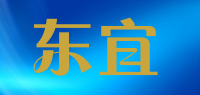 东宜品牌logo