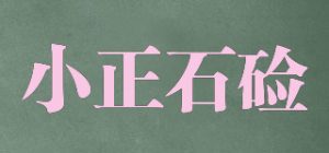 小正石硷Komasa Soap品牌logo