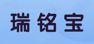 瑞铭宝品牌logo
