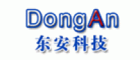东安品牌logo