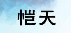 恺天SHKT品牌logo