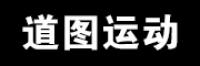 道图品牌logo