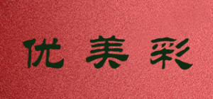 优美彩品牌logo