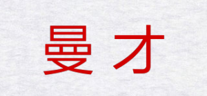 曼才品牌logo