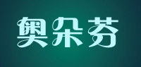 奥朵芬品牌logo
