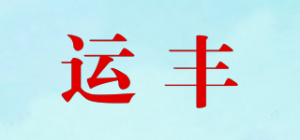 运丰Realax品牌logo