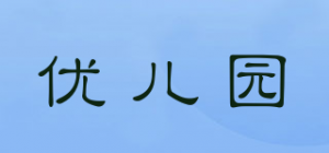 优儿园品牌logo