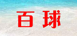 百球BASORA品牌logo