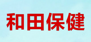 和田保健品牌logo