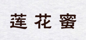 莲花蜜品牌logo