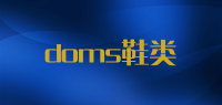 doms鞋类品牌logo