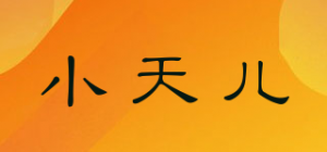 小天儿品牌logo