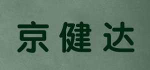 京健达品牌logo