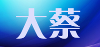 大蔡品牌logo