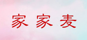 家家麦品牌logo