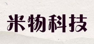 米物科技品牌logo