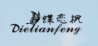 蝶恋枫品牌logo