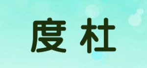 度杜品牌logo