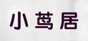 小茑居品牌logo