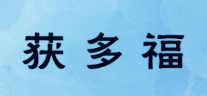获多福WATERFORD品牌logo