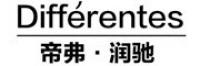 帝弗·润驰品牌logo