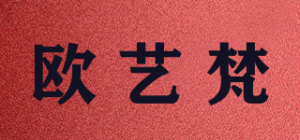 欧艺梵品牌logo