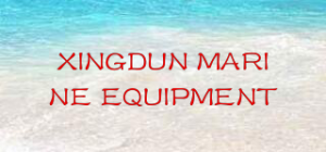 XINGDUN MARINE EQUIPMENT品牌logo