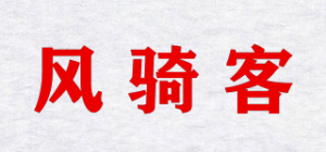 风骑客Fenchiyker品牌logo