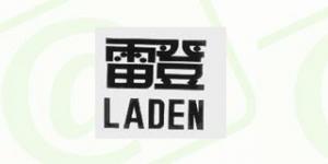 雷登Laden品牌logo