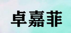 卓嘉菲ZOEGAPHY品牌logo