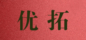 优拓YOTUO品牌logo