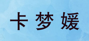 卡梦媛品牌logo