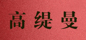 高缇曼品牌logo