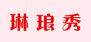 琳琅秀品牌logo