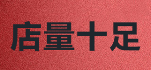 店量十足品牌logo