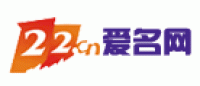爱名网品牌logo