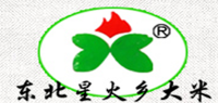 东北星火乡品牌logo