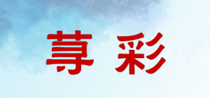 荨彩品牌logo