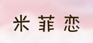 米菲恋品牌logo