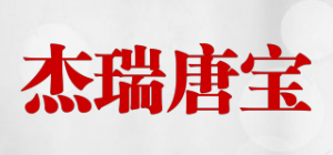 杰瑞唐宝品牌logo