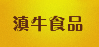 滇牛食品品牌logo