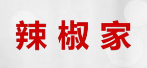 辣椒家品牌logo
