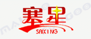 塞星品牌logo