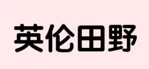 英伦田野品牌logo