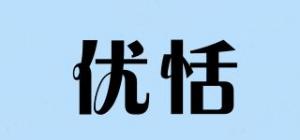 优恬品牌logo