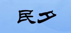 民夕品牌logo