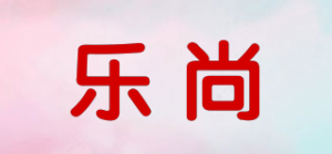 乐尚LESON品牌logo
