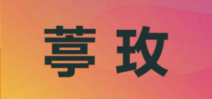 葶玫品牌logo