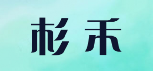 杉禾品牌logo