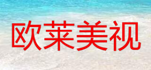 欧莱美视OLMSE品牌logo